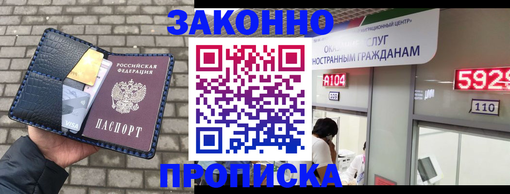 найти адрес прописки в Апрелевке